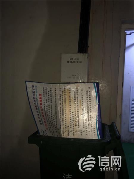 青島(dǎo)堵漏(lòu)公司(sī)