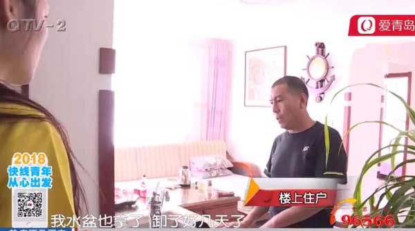 青(qīng)島堵漏