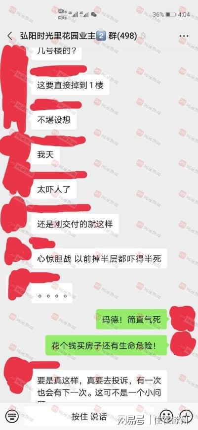 滁(chú)州堵漏公(gōng)司