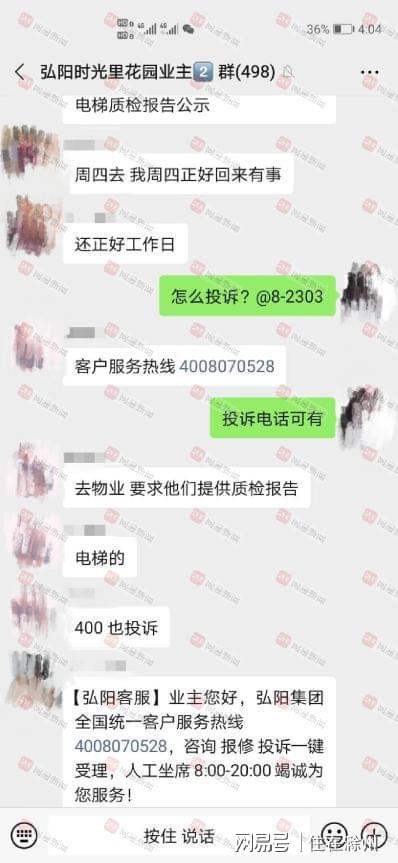 滁(chú)州堵漏公司