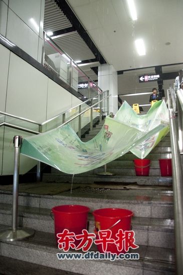 上(shàng)海地鐵堵漏