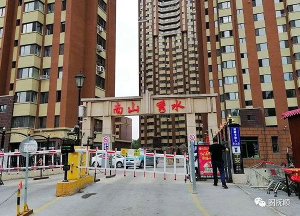 撫順地下室堵(dǔ)漏