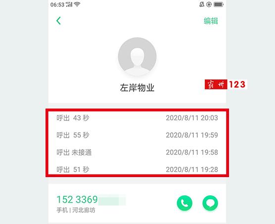 地下室堵(dǔ)漏