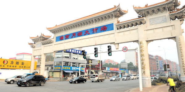 電梯井防(fáng)水