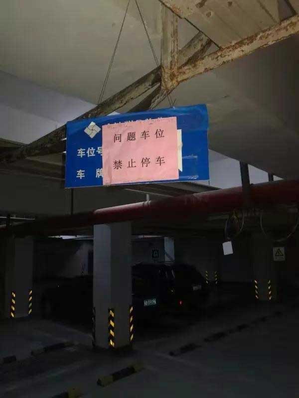 寧波(bō)地下室堵漏(lòu)