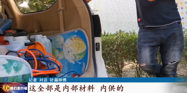 武漢防水(shuǐ)補漏