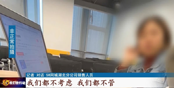 武漢防水(shuǐ)補漏