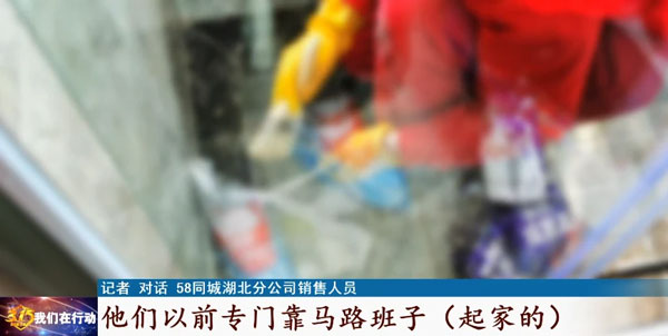 武漢防水(shuǐ)補漏(lòu)
