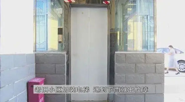 電梯井防水堵(dǔ)漏