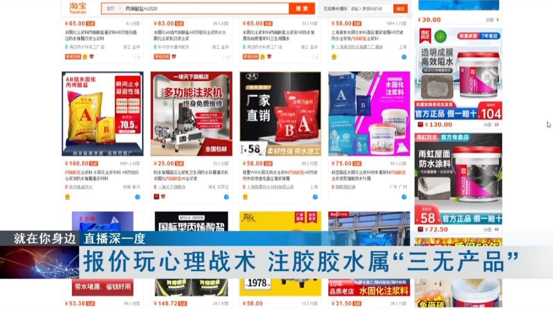 防水補漏(lòu)