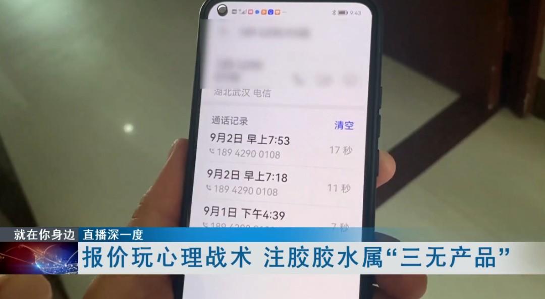 防(fáng)水補漏