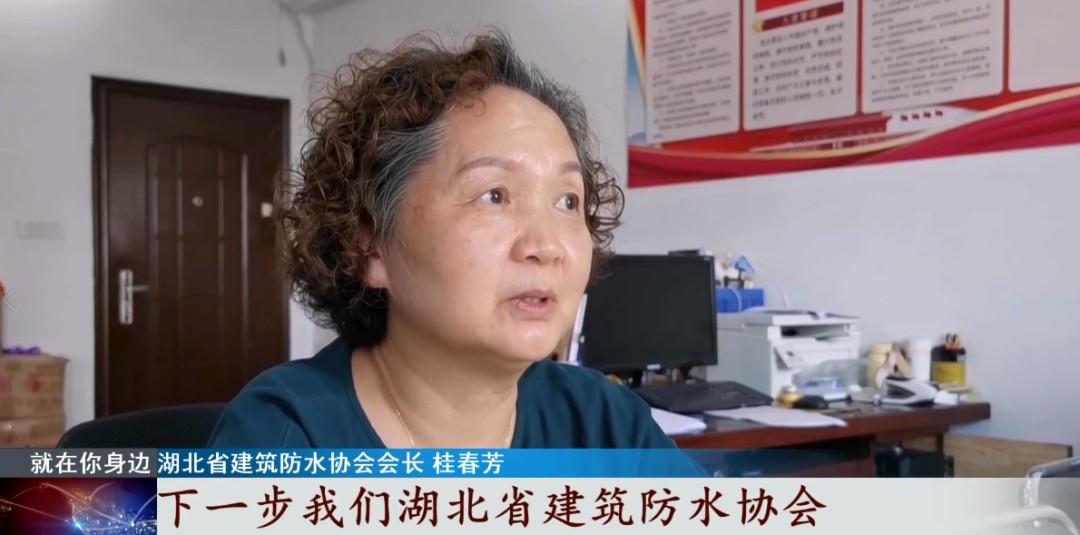 防水補漏